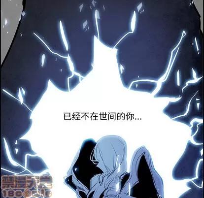 Warble生存之战 Warble生存之战 | 第73章 第5页