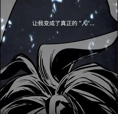 Warble生存之战 Warble生存之战 | 第73章 第7页