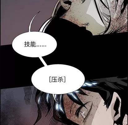 Warble生存之战 Warble生存之战 | 第73章 第9页