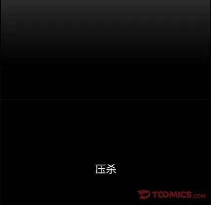 Warble生存之战 Warble生存之战 | 第73章 第14页