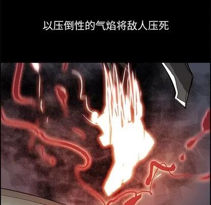 Warble生存之战 Warble生存之战 | 第73章 第16页