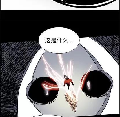 Warble生存之战 Warble生存之战 | 第73章 第22页