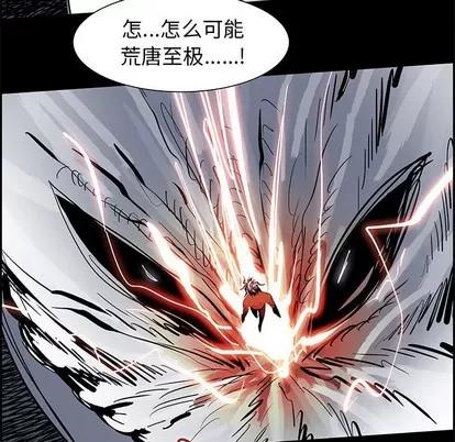 Warble生存之战 Warble生存之战 | 第73章 第23页