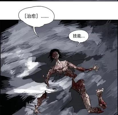 Warble生存之战 Warble生存之战 | 第73章 第33页