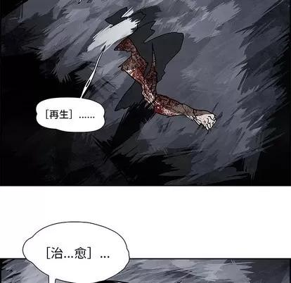 Warble生存之战 Warble生存之战 | 第73章 第34页