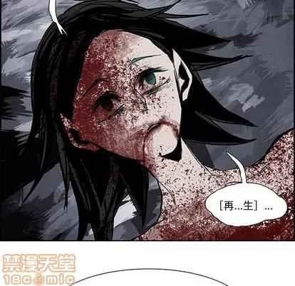 Warble生存之战 Warble生存之战 | 第73章 第35页