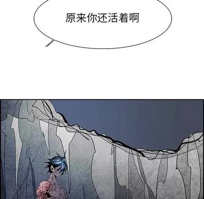 Warble生存之战 Warble生存之战 | 第73章 第36页