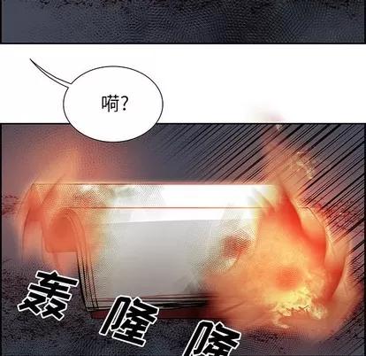 Warble生存之战 Warble生存之战 | 第73章 第53页