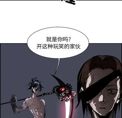 Warble生存之战 Warble生存之战 | 第73章 第54页
