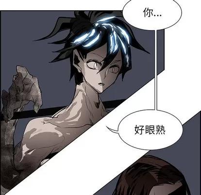 Warble生存之战 Warble生存之战 | 第73章 第57页