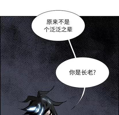 Warble生存之战 Warble生存之战 | 第73章 第61页
