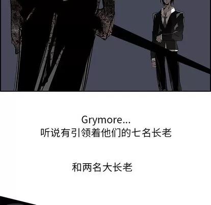Warble生存之战 Warble生存之战 | 第73章 第63页