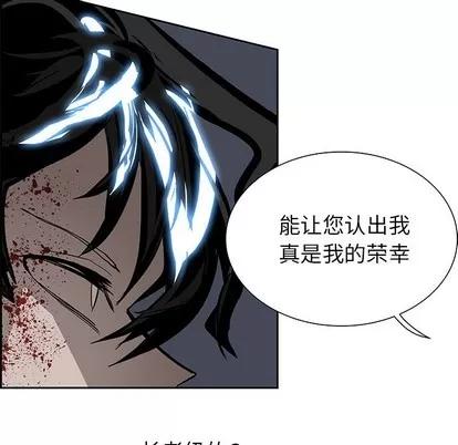 Warble生存之战 Warble生存之战 | 第73章 第64页