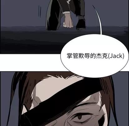 Warble生存之战 Warble生存之战 | 第73章 第66页