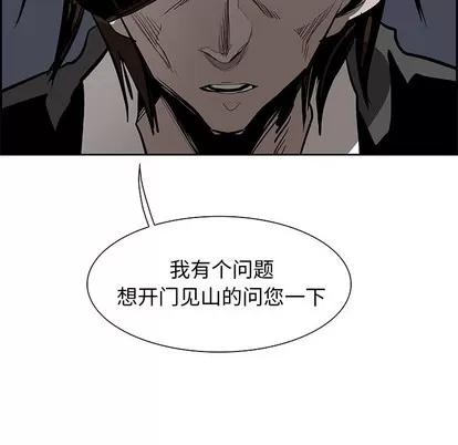 Warble生存之战 Warble生存之战 | 第73章 第67页
