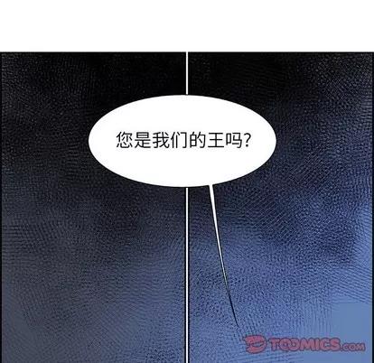 Warble生存之战 Warble生存之战 | 第73章 第68页