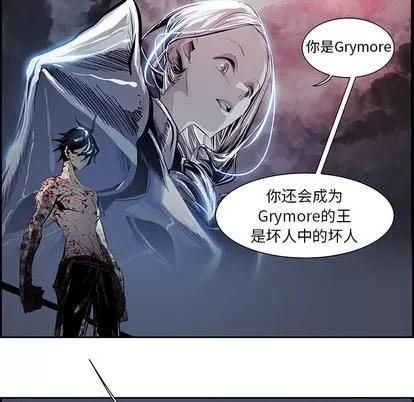 Warble生存之战 Warble生存之战 | 第73章 第71页