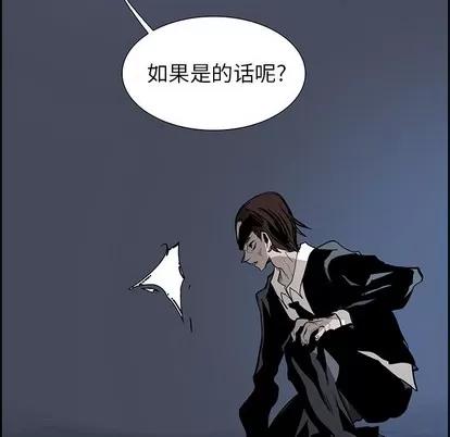 Warble生存之战 Warble生存之战 | 第73章 第72页
