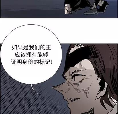 Warble生存之战 Warble生存之战 | 第73章 第73页