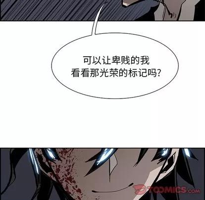 Warble生存之战 Warble生存之战 | 第73章 第74页