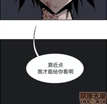 Warble生存之战 Warble生存之战 | 第73章 第75页