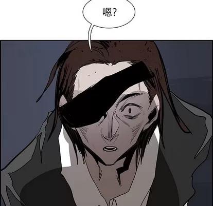 Warble生存之战 Warble生存之战 | 第73章 第78页