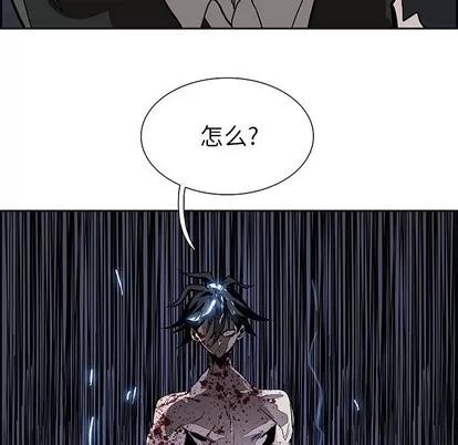 Warble生存之战 Warble生存之战 | 第73章 第79页