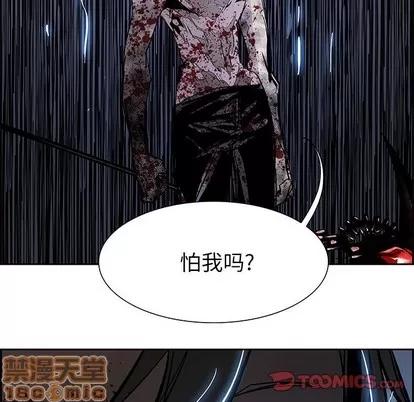 Warble生存之战 Warble生存之战 | 第73章 第80页