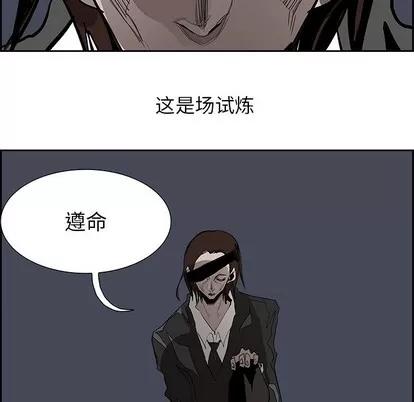 Warble生存之战 Warble生存之战 | 第73章 第82页