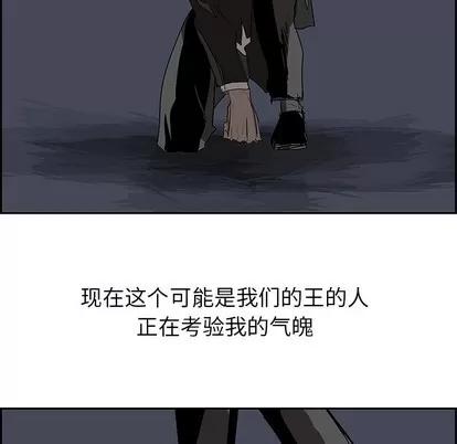 Warble生存之战 Warble生存之战 | 第73章 第83页