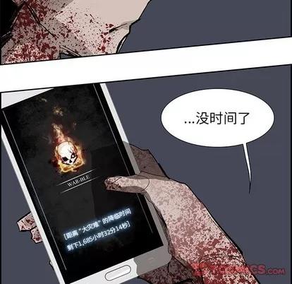 Warble生存之战 Warble生存之战 | 第73章 第98页