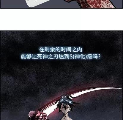 Warble生存之战 Warble生存之战 | 第73章 第99页