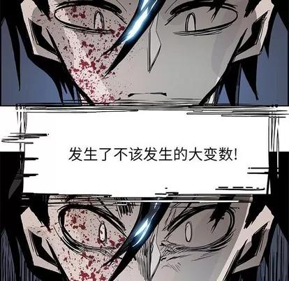 Warble生存之战 Warble生存之战 | 第73章 第101页