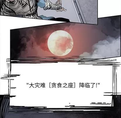 Warble生存之战 Warble生存之战 | 第73章 第103页
