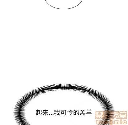Warble生存之战 Warble生存之战 | 第73章 第105页