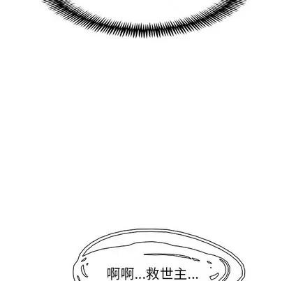 Warble生存之战 Warble生存之战 | 第73章 第106页