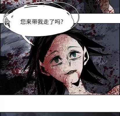 Warble生存之战 Warble生存之战 | 第73章 第108页