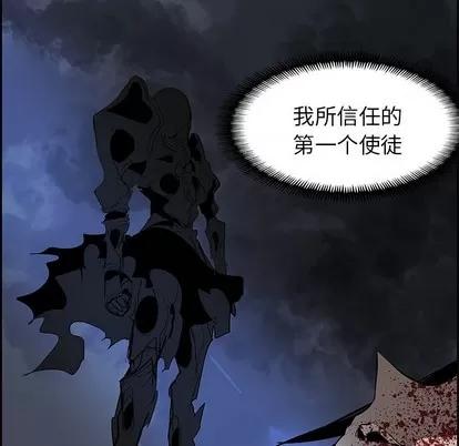 Warble生存之战 Warble生存之战 | 第73章 第109页