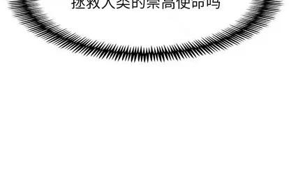 Warble生存之战 Warble生存之战 | 第73章 第112页