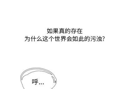 Warble生存之战 Warble生存之战 | 第74章 第4页