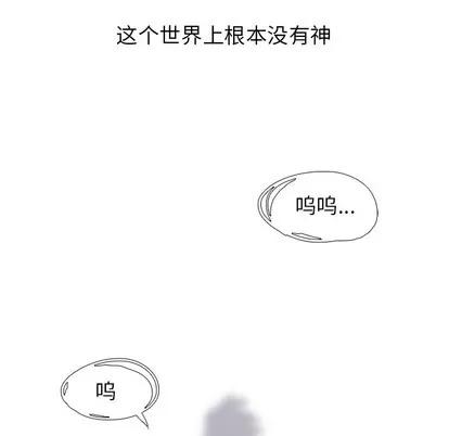 Warble生存之战 Warble生存之战 | 第74章 第6页