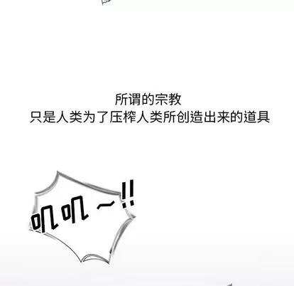 Warble生存之战 Warble生存之战 | 第74章 第8页