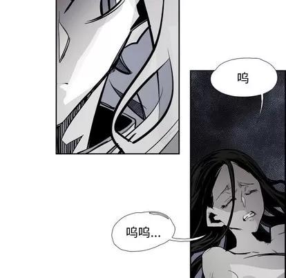 Warble生存之战 Warble生存之战 | 第74章 第14页