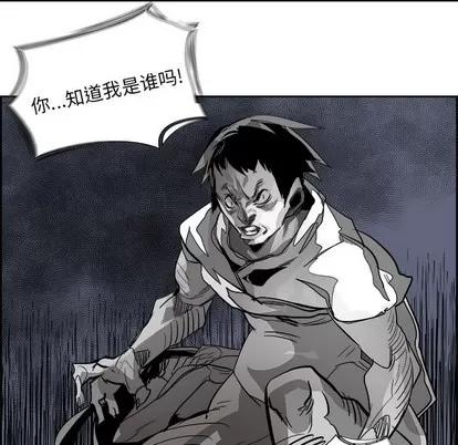 Warble生存之战 Warble生存之战 | 第74章 第19页
