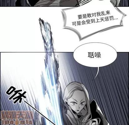 Warble生存之战 Warble生存之战 | 第74章 第20页