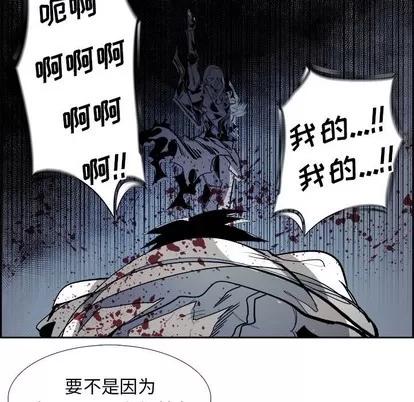 Warble生存之战 Warble生存之战 | 第74章 第24页