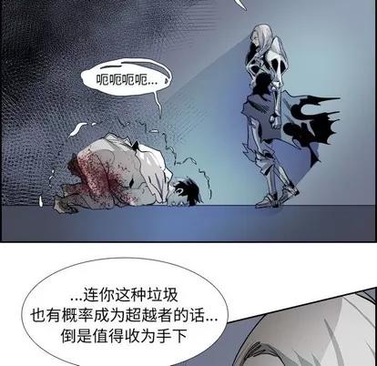 Warble生存之战 Warble生存之战 | 第74章 第26页