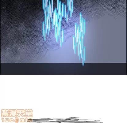Warble生存之战 Warble生存之战 | 第74章 第30页