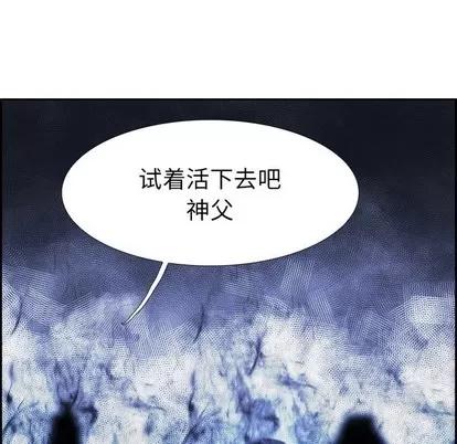 Warble生存之战 Warble生存之战 | 第74章 第32页