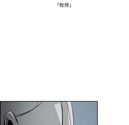 Warble生存之战 Warble生存之战 | 第74章 第37页
